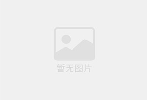 漳平混凝土切割公司的电话是多少？